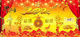 新年海報圖片素材