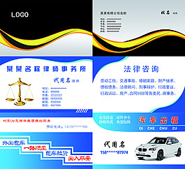 名片設(shè)計(jì)