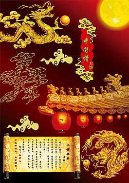 中國(guó)風(fēng)