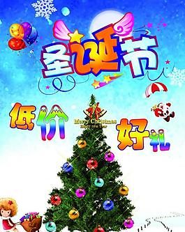 圣誕pop圖片