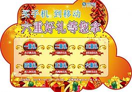 电脑贴图片