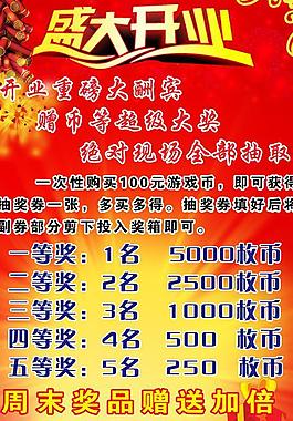 盛大一業(yè)圖片
