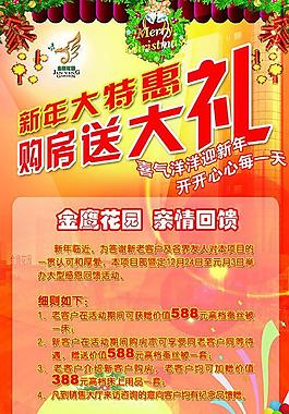 圣誕大禮圖片