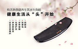 海報(bào)