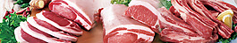 豬肉