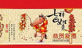2014马年年历卡图片