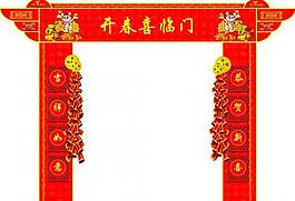 春节大门图片