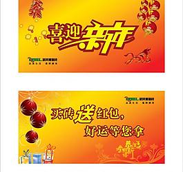 海報圖片