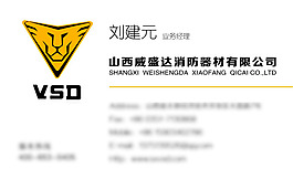 門名片設(shè)計