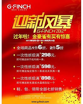 迎新風(fēng)暴圖片