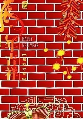 春節(jié)紅墻海報圖片