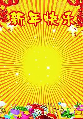 背景圖片