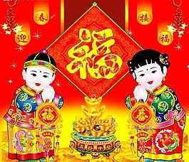 金童玉女圖片