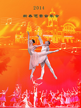 海報設(shè)計