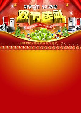 家電廣告圖片