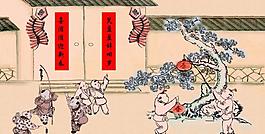 慶祝圖片