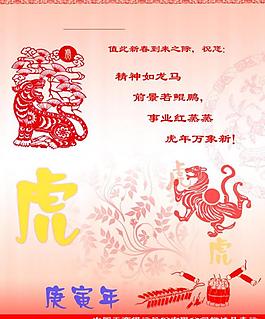 賀卡內(nèi)頁圖片