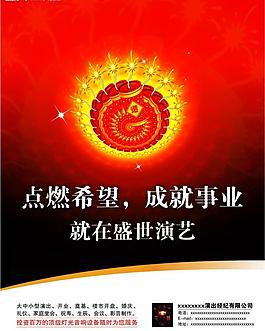 盛世圖片