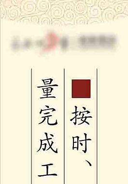 企业文化标语