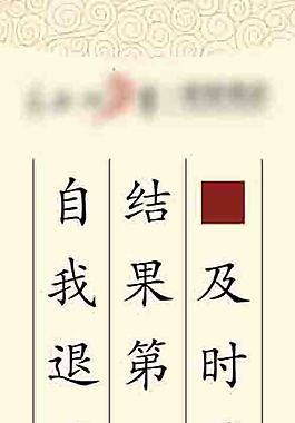 企业文化标语
