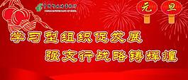 晚會背景圖片