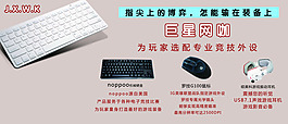 網(wǎng)吧背景墻