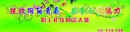 晚会背景图片