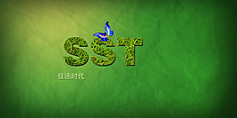字母設(shè)計(jì)banner