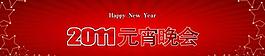 晚會背景圖片