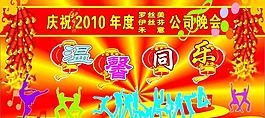 晚會舞臺圖片