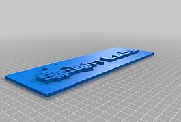 spainlabs logo