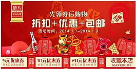 淘宝海报