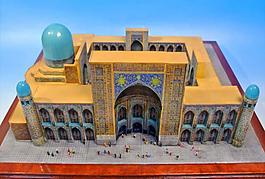 my samarkand (1:220)