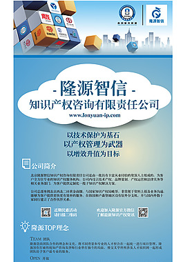企业介绍160cm展架