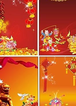 春節(jié)晚會背景圖片