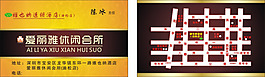 名片