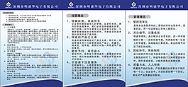 企业文化
