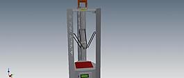 trigobot