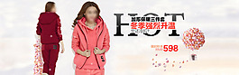 女裝海報