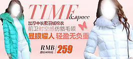 韓版加厚中長款羽絨服