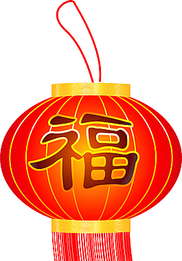 福字燈籠