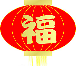 新年福字燈籠