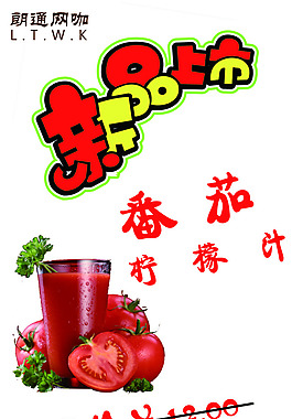 新品上市
