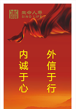 戶外展板