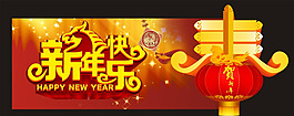 新年吊牌矢量素材