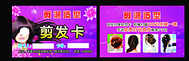名片