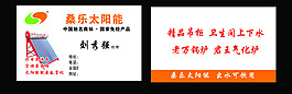 名片