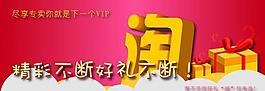 淘寶圖片