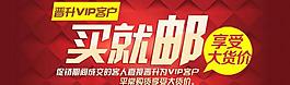 淘寶圖片