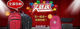 淘寶海報 淘寶圖片